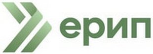 ЕРИП